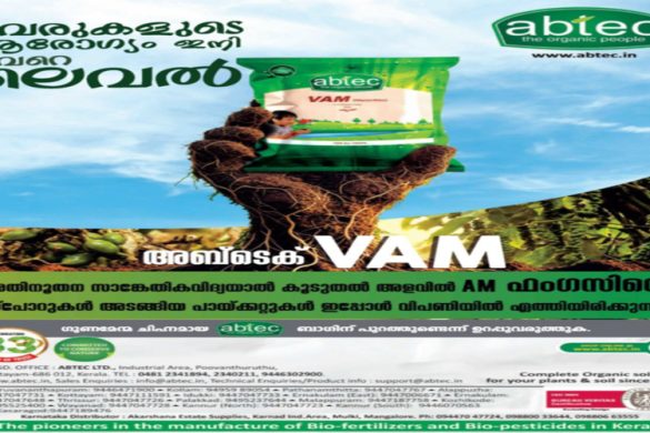 Abtec VAM (Mycorrhiza) – Organic Root Health Solution for All Crops