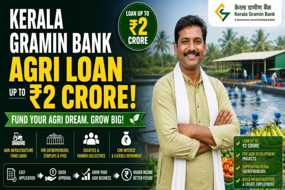 Kerala Gramin Bank Agri Loan: How Entrepreneurs Can Get Up To ₹2 Crore