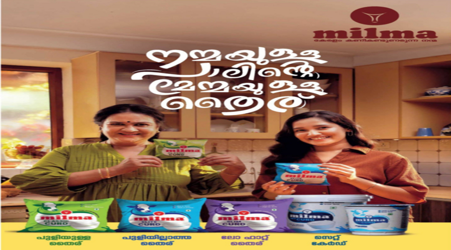 Milma curd varieties including Classic, Elite, Slim and Set Curd from Kerala dairy cooperative
