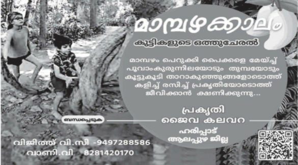 Agri Directory