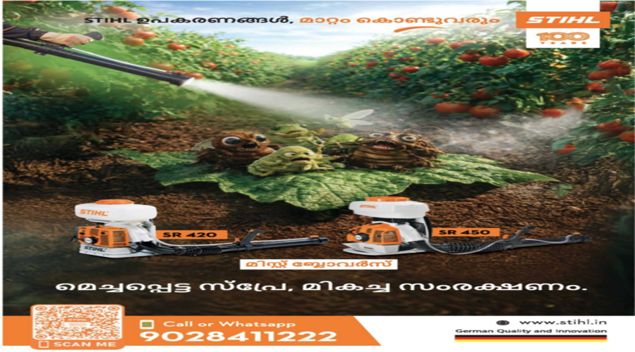 STIHL SR 420 and SR 450 Mist Blowers for improved crop spraying and protection