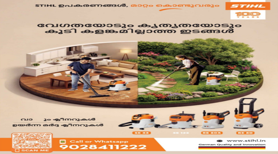 STIHL vacuum cleaner and high-pressure cleaner models SE 33 SE 122 RE 80X RE 80 in India