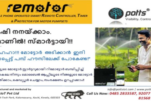 Remotor Smart Motor Controller for Farm Irrigation – Control Your Pump from Mobile