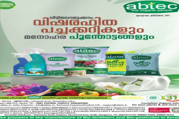 Abtec Organic Products for Home Gardens & Farming | Buy Online at abtec.in