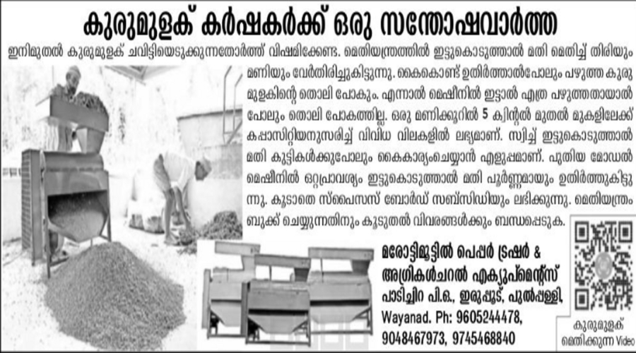 Agri Directory